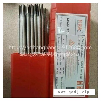 厂家直销德国MRA-299模具焊条 模具硬面堆焊修补焊条 模具堆焊耐磨焊条