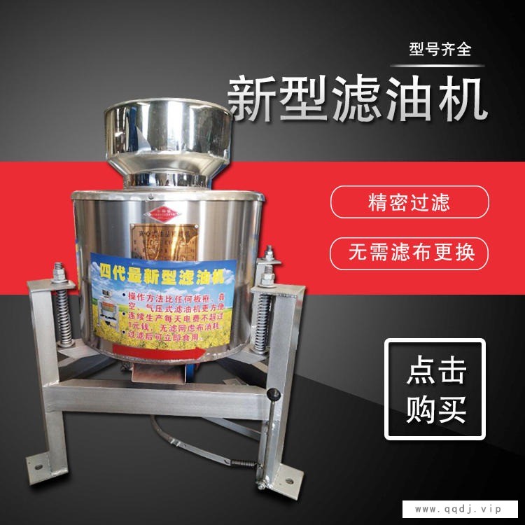 花生油油渣分离机连续式 卧螺离心式食用油滤油机图1