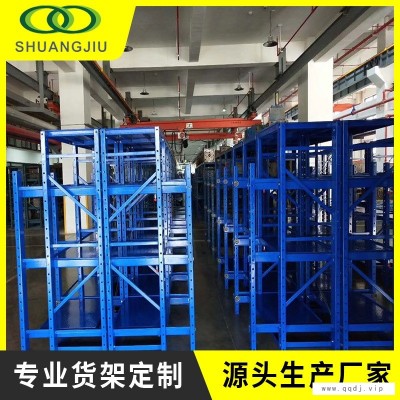 【双久】模具货架厂家 模具货架放置架仓库抽拉货架放模具架子SJ-MJJ008