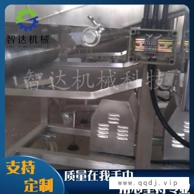 厂家生产新款304不锈钢网带过滤机 花生油过滤机 菜籽滤油机 智达