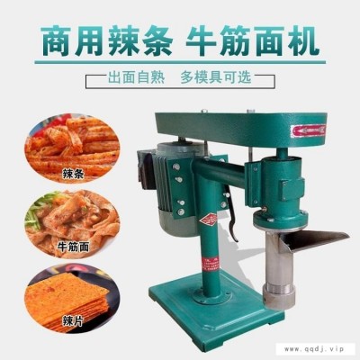 牛筋面机辣条机  模具辣片冷面机 模具泡泡面机模具