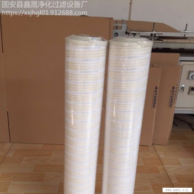 风电润滑油滤芯 替代HC8300FKS39H-YC11Pall/颇尔油滤芯 滤油机过滤芯厂家直销
