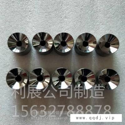 利展厂家直销 钨钢拉伸模具 拉丝模具 硬质合金冷拉型钢模具 冷拔钢管模具 聚晶模具 YG8图1