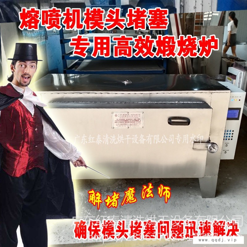 650模具煅烧炉 1.2米模具烤箱 1.6米模具烘箱 厂家定制 现货 红泰2020图1
