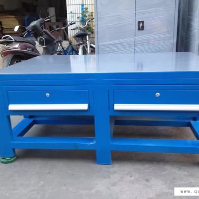 车间模具维修工作台 模具抛光台价格 模具组装台图片 钳工模具飞模台供应商