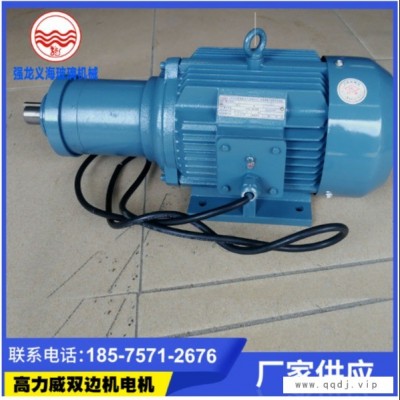 高力威双边机1号电机3kw 红菱HL-100L-2玻璃磨边机电机双边磨电机