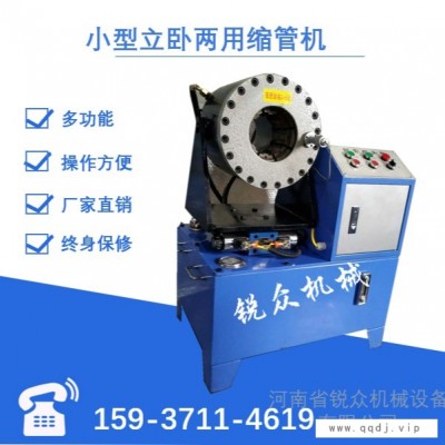 压管机模具啤喉模具 压管机模具定做 缩管机