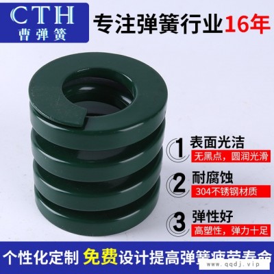 标模具弹簧耐高温模具弹簧进口弹簧模具注塑模具弹簧M1-23