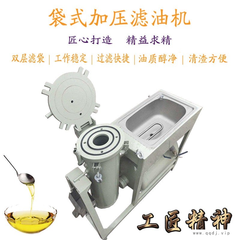 自动吸油百叶滤油机 自带加热袋式滤油机 油炸食品油渣过滤机 凌立图1