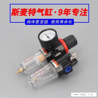 气源处理器 AFC2000油水分离器 透明量杯清晰 电池机械