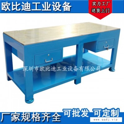 大理模具组装台|大连模具装配台|浙江模具装配桌|模具钳工桌