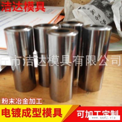 缩管模具 缩径模具 缩铜管模具 模具 机械成型模具 定做