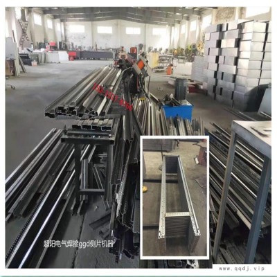 超阳电气供应ggd型材机器 45度切角模具 原子孔模具 热板焊接GGD侧片生产设备 8mf型材冷弯机
