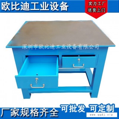 维修模具桌.装配模具桌. 组装模具桌，制模模具桌，工作模具桌