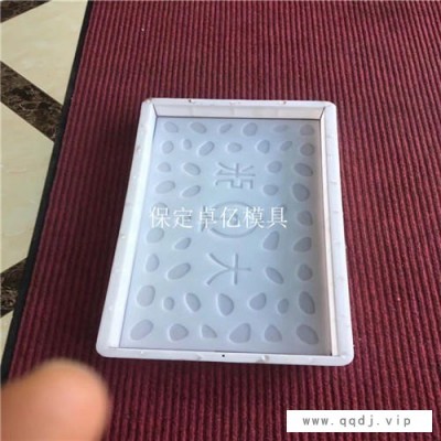 涵洞盖板模具  预制沟盖板模具 边沟盖板模具 卓亿模具