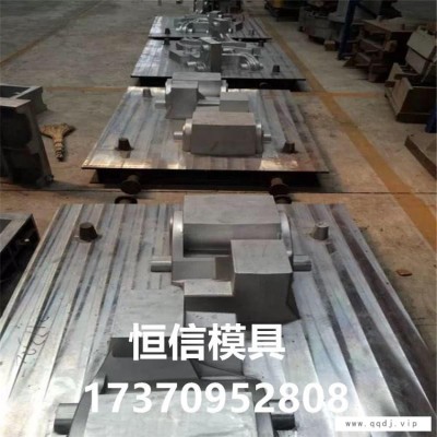 恒信铸造模具 树脂砂模具 覆膜砂模具 流水线模具 砂型模具 60型双工位射芯机 XH-01