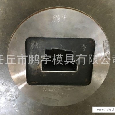 厂家批发定制拉伸模具 异型拉伸模具挤压模具 精品模具 热售模具