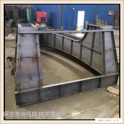 收费岛模具 高速口收费岛模具 安全岛模具 保定市赛瑞模具