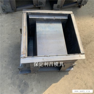 厂家直销预制水渠模具 预制排水渠模具 预制流水渠模具 保定华旭模具