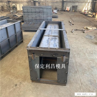 矩形水渠模具 U型水渠钢模具 梯形水渠钢模具 华旭模具