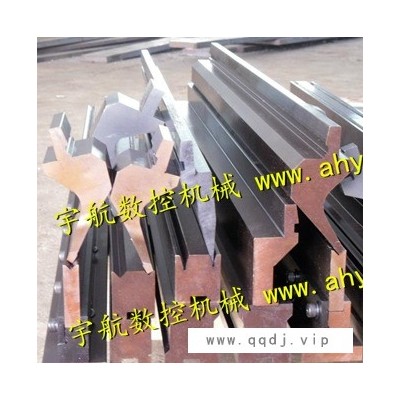 厂家直销 中亚数控非标折弯机模具  中亚数控尖刀折弯模具 中亚数控圆弧折弯模具 中亚数控成型折弯机模具