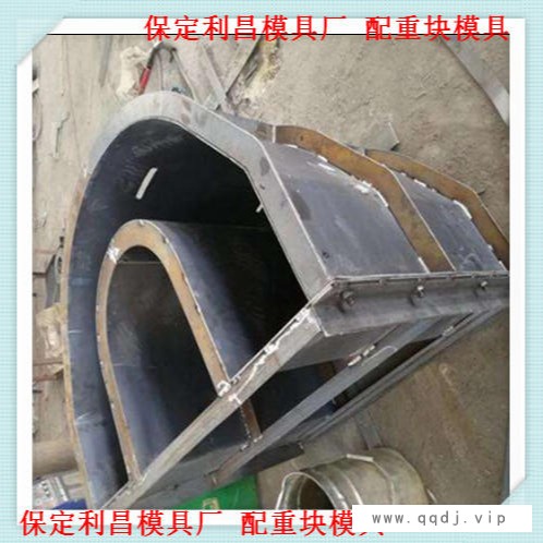 管道配重块模具 管道压重块模具 管道U型块模具 华旭模具图1