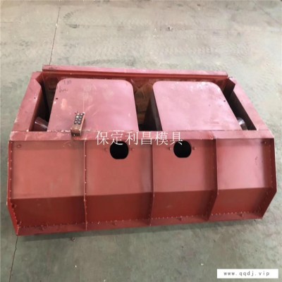 厂家直销箱型砌块模具 箱型砌块钢模具 河道箱型砌块模具 保定华旭模具