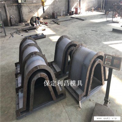 U型水渠模具定制 U型排水渠模具 排水渠钢模具 华旭模具