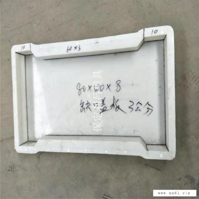 矩形盖板模具 边沟盖板模具 矩形边沟盖板模具 华旭模具