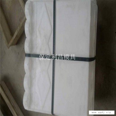 塑料房檐板模具 预制房檐板模具厂家 房檐板模具价格 保定华旭模具