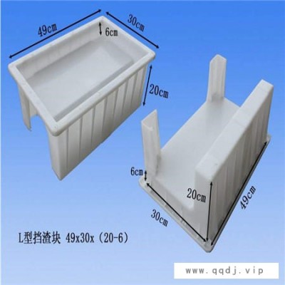 挡碴块模具 挡碴块模具生产 挡碴块模具厂家 华旭模具