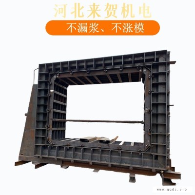 单仓管廊模具 省工省时 双仓地下管廊模具 单双仓综合管廊模具 来贺模具
