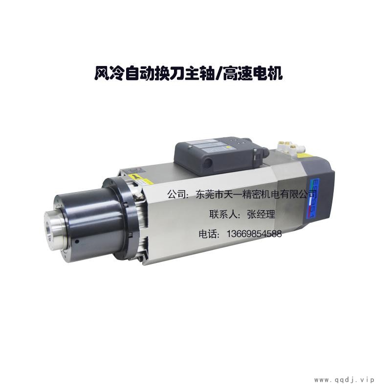 广东高速电机  电主轴定制厂家  天一**密厂家/批发/供应商图1