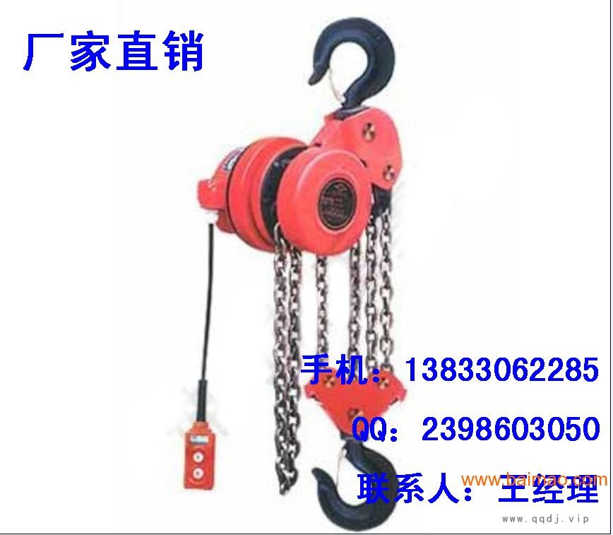 20吨群吊爬架电动葫芦升降脚手架配套设备图1
