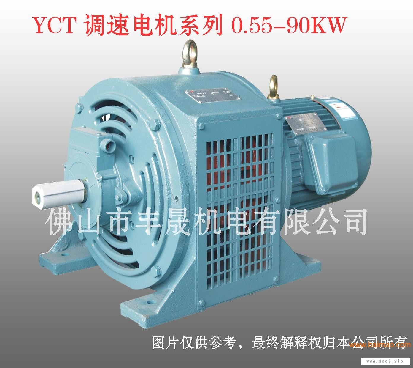 YCT电磁调速电动机/励磁调速电机/380伏电机图1