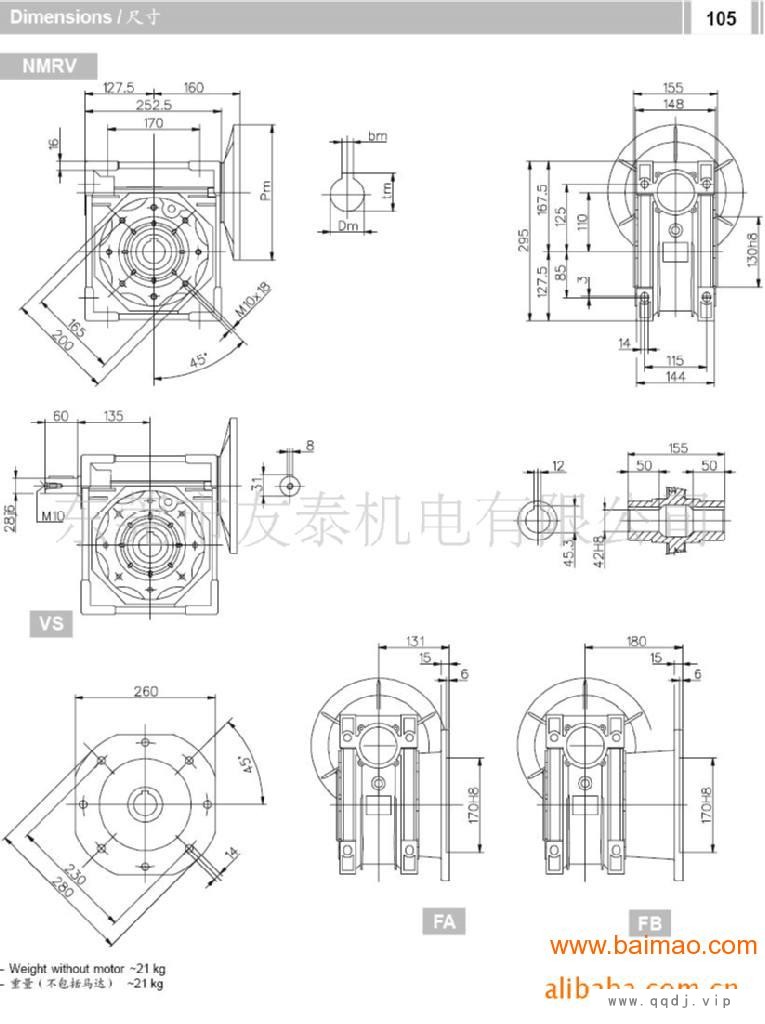 意大利NMRV105-1:25-90B5方箱减速机图1