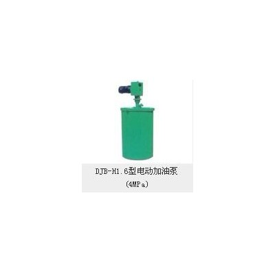 DJB-H1.6型电动加油泵