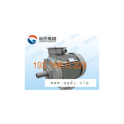 西安性价比高的YE3****节能新型电动机_YE3（IP55）****节能新型三相异步电动机80-355机座号代理