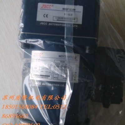 现货供应厦门JSCC**研电机微型减速电机，微型马达