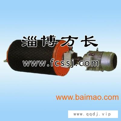 山东电动滚筒供应商|山东电动滚筒型号|方长机械图1