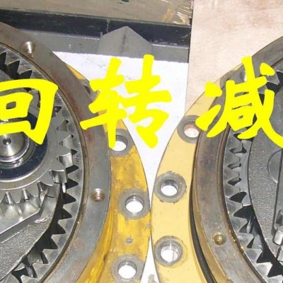 挖掘机回转减速器