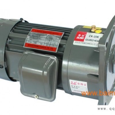 供应100w-2.2kw立式齿轮减速电机小金刚型