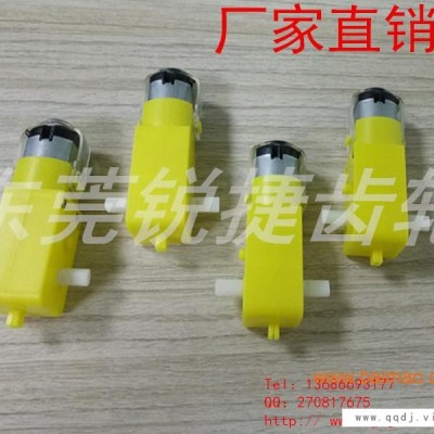 TT马达 强磁抗干扰直流减速电机1：48 智能小车