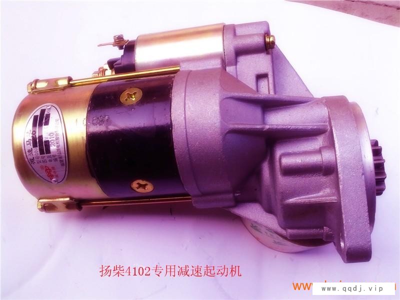 扬动4102**机.减速起动机图1