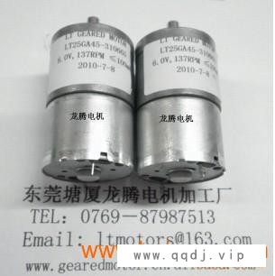 LT25GA-310**金属齿轮减速电机，齿轮箱图1