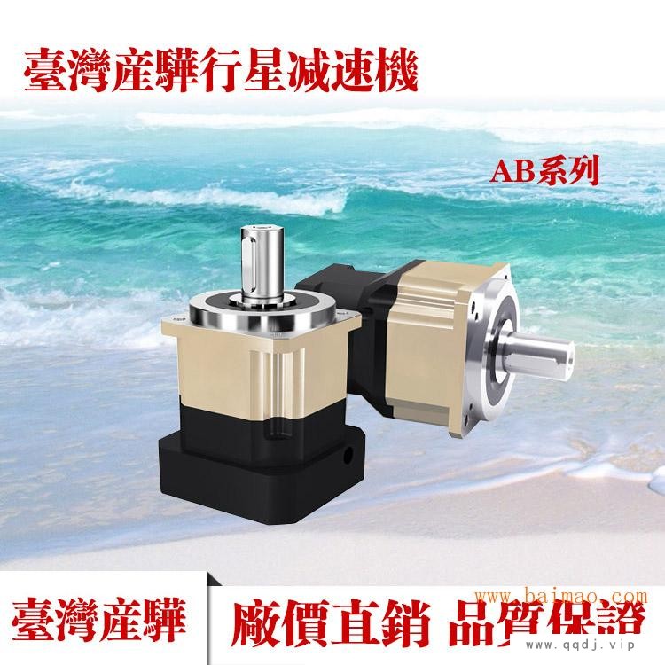 配750W伺服减速器.750W伺服减速机图1