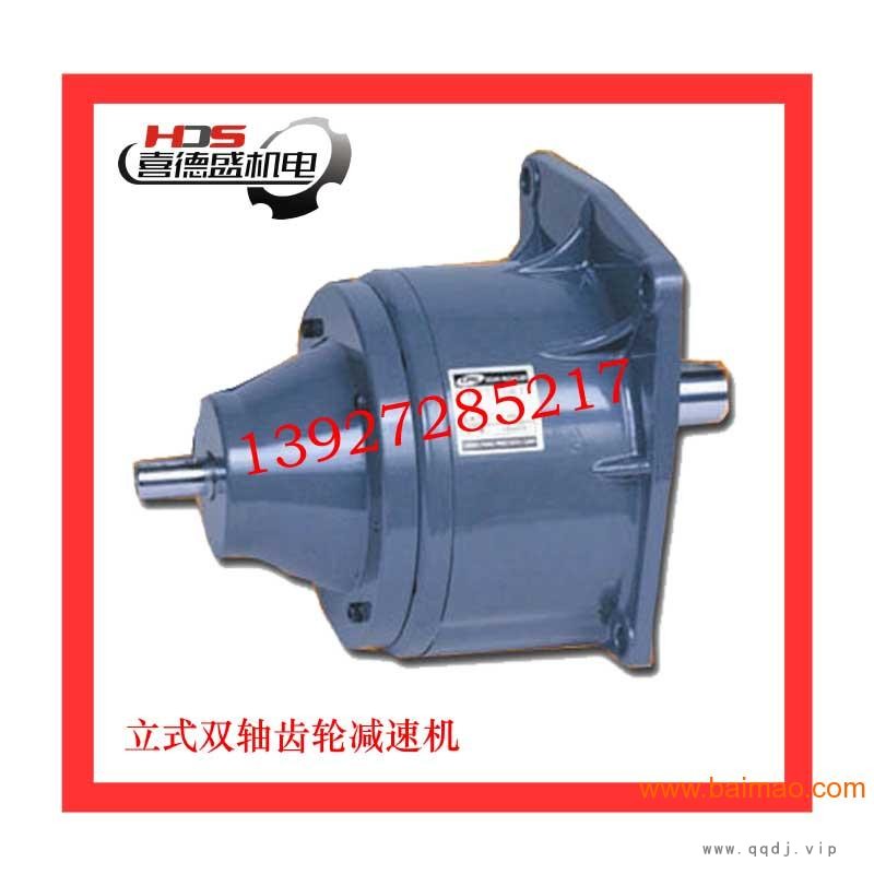 CPG城邦立式双轴齿轮减速机CVD-1/3-50图1
