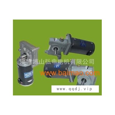 蜗轮蜗杆直流减速器_蜗轮蜗杆直流减速器厂家_直流减速器供应