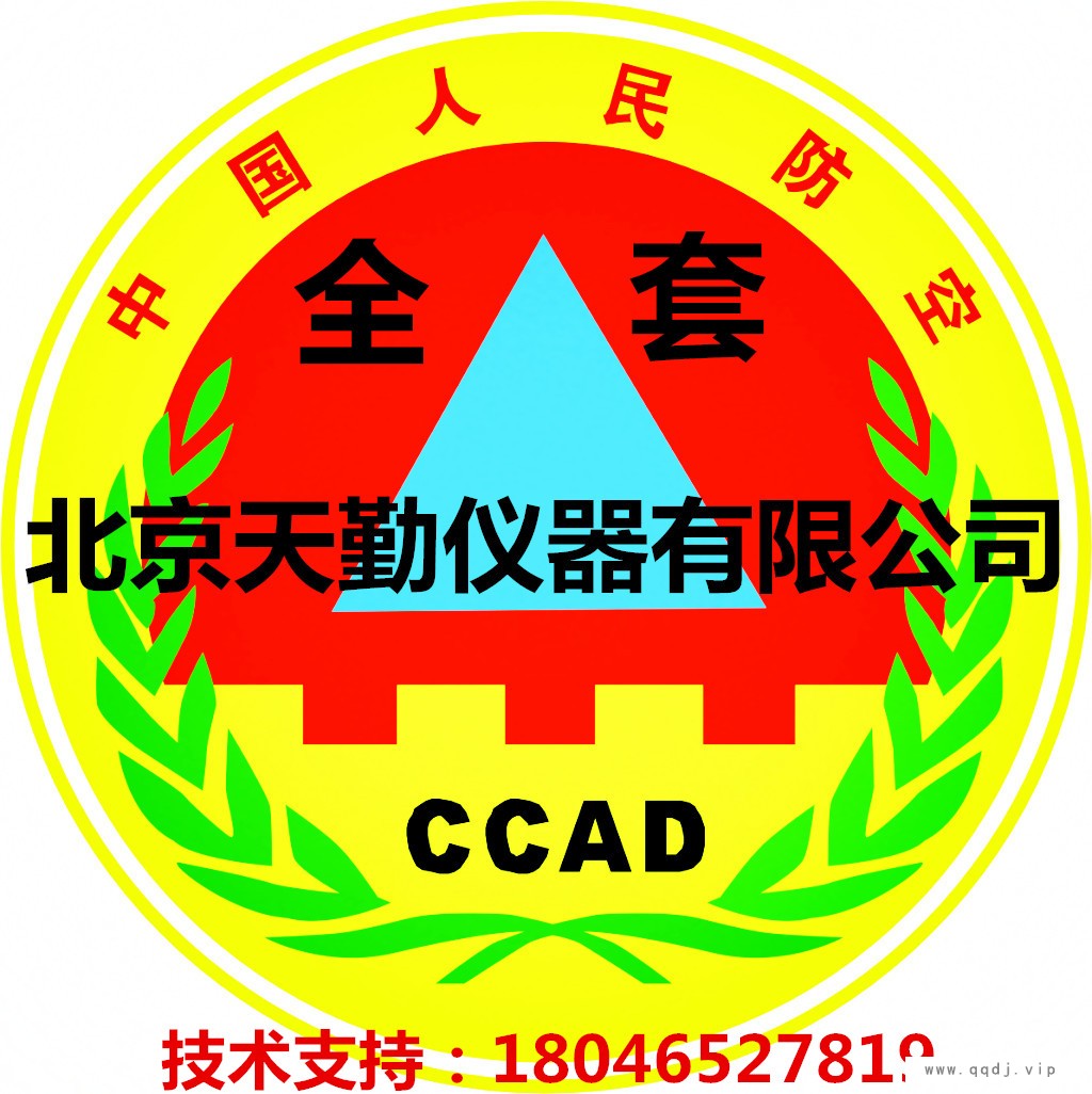 人防工程动平衡机，认准天勤**图1