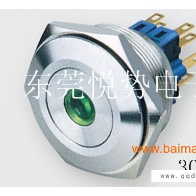 按钮开关/按键开关榨汁机按键开关平衡电动车金属按钮